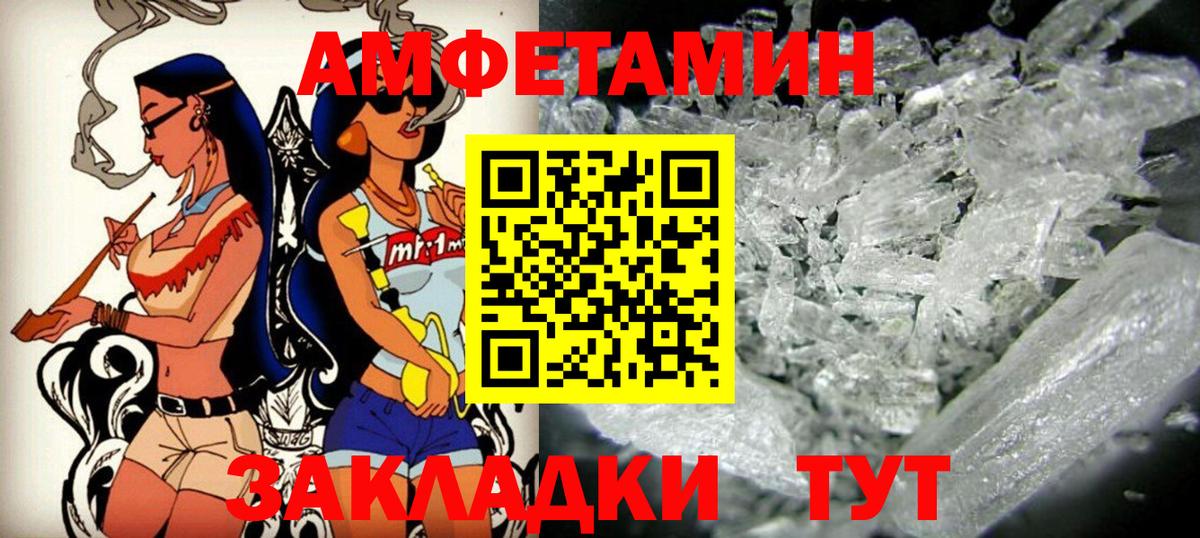 Бошки Шишки Холмск
