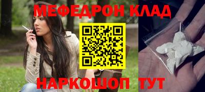 MDMA Моздок