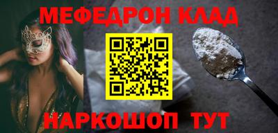 MDMA Моздок