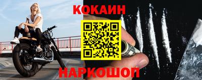 кокаин перу Можга