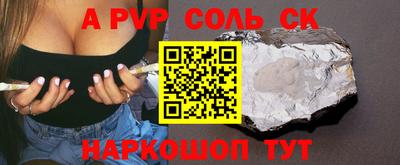 jwh Можайск