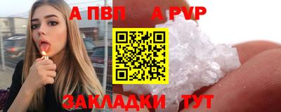 jwh Можайск