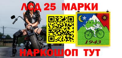 кокаин перу Можга