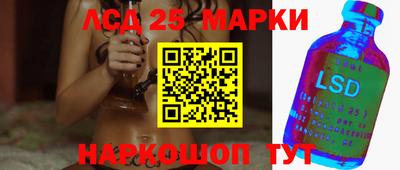 jwh Можайск
