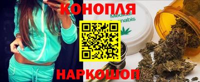 кокаин перу Можга
