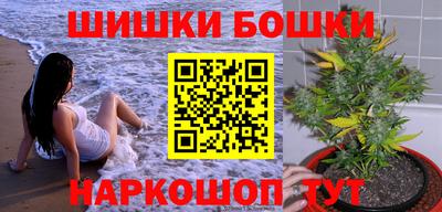 кокаин перу Можга