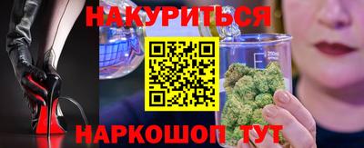 кокаин перу Можга