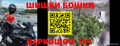 кокаин перу Можга