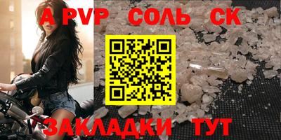 jwh Можайск