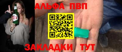кокаин перу Можга