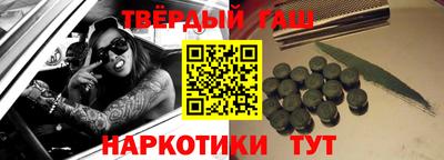 кокаин перу Можга