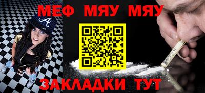 jwh Можайск