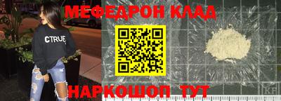 кокаин перу Можга