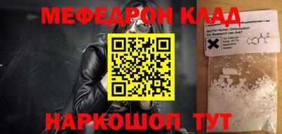 кокаин перу Можга