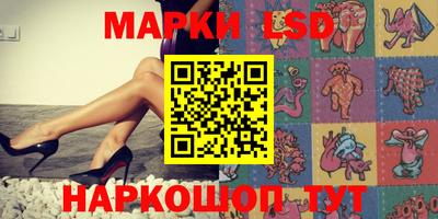 кокаин перу Можга