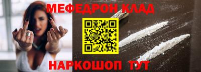 MDMA Моздок