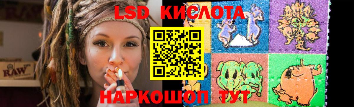 Холмск  ЛСД экстази кислота  Вход с VPN  Лсд 25 экстази кислота 