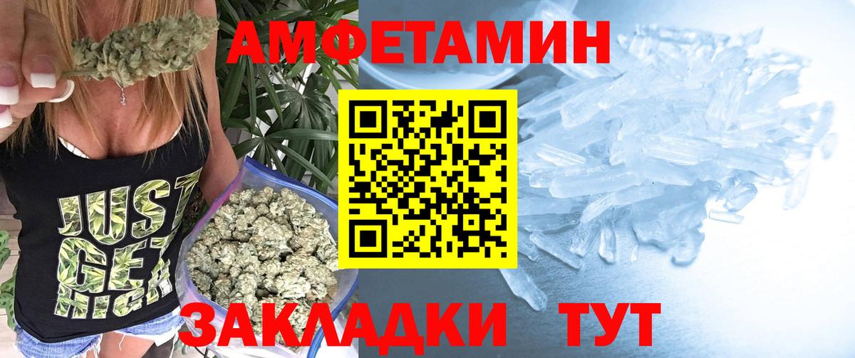 Метамфетамин Methamphetamine  Метамфетамин Methamphetamine  Метамфетамин  Вход с VPN  Холмск 