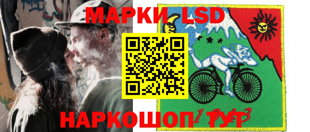 Марки NBOMe 1500мкг Холмск