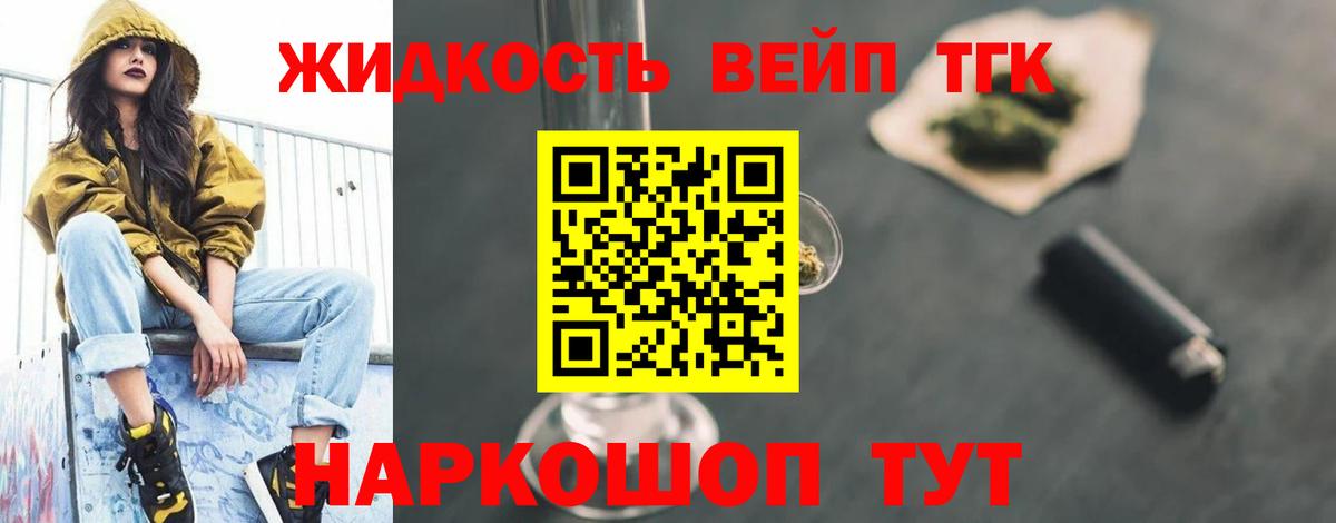 ЭКСТАЗИ  Вход с VPN  Кодеин  НБОМе  МЕФ кристаллы  ГАШ  ГАШ  Холмск  Марихуана  Как найти закладки?  КОКАИН 