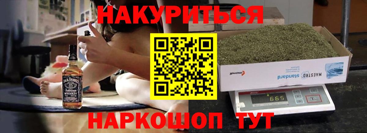 Каннабис MAZAR  Вход с VPN  Марихуана MAZAR  Холмск 
